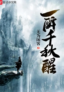 Get Drunk and Wake Up