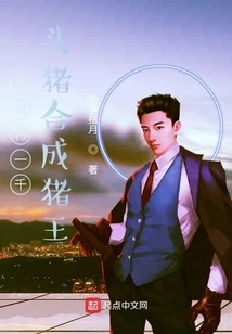 I Can Integrate Everything