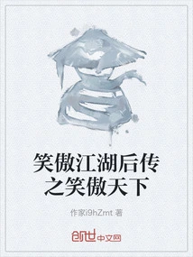 The Sequel to "swordsman" is "swordsman