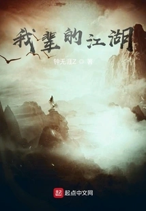 The World of My Generation