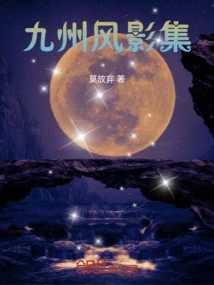 Kyushu Wind Film Collection