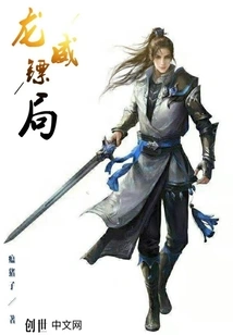 Longwei Escort Agency