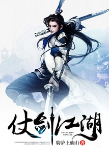 Battle of Swords and Rivers and Lakes