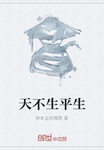 God Does Not Live His Life