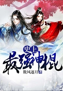 The Most Powerful Magician in History