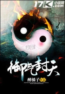 Control the Air and Seal the Sky