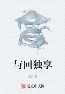 Exclusively with Hui