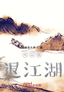 Why Retreat from the World