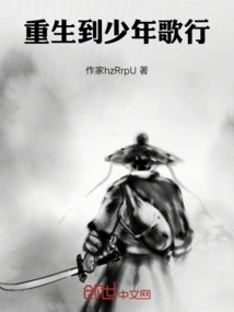 Young Man Sings and Sings Freely, the Sword Fairy