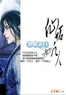 Immortals Are Jealous of Mortals