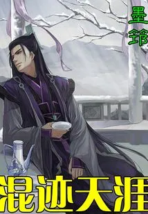 Wandering Around the World