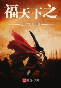 Bless the World with Justice and Brightness