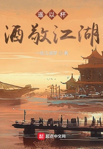 Toast the World with a Glass of Wine from Afar