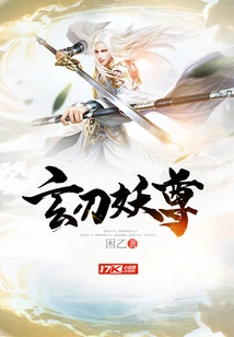 Black Blade Demon Lord