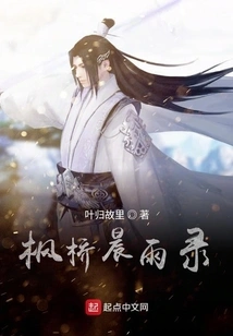 Maple Bridge Morning Rain Record