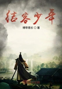 The Boy Who Met the Customer