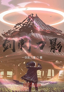 Sword Bayonet Shadow