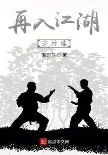 Time to Re-enter the World