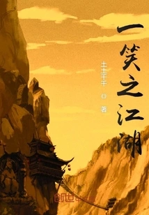 A Smile on the World