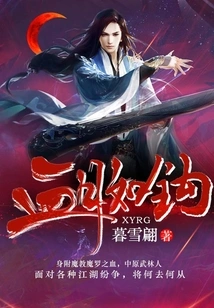 Blood Moon Like Hook