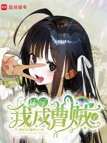 Tokyo: Damn It, Am I a Thief?