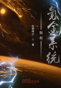 I Have a Krypton Gold System