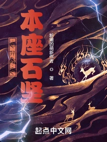 Strangeness Has Come to This Shi Jian