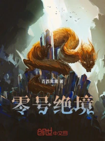 Desperate Situation Zero