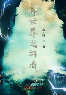 Wanderer in the World