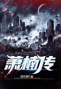 Xiao Nan's Biography