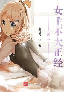 Xiu Chat Parallel World