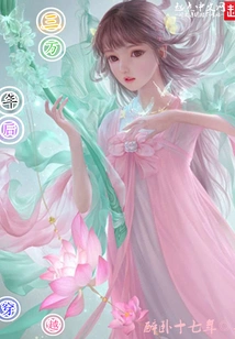 Traveling Through 30,000 Years