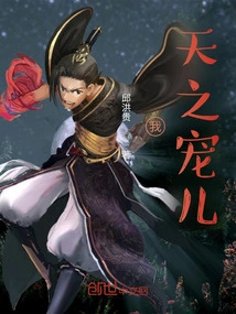 Me: Heaven's Darling