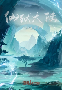 Immortal Prison Continent