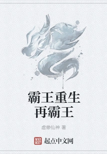 The Overlord is Reborn and Becomes the Overlord Again