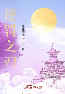 Blade of Retribution