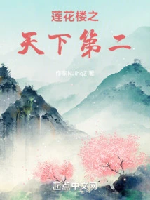 Lotus Tower is the Second Best in the World