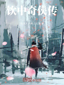 The Legend of the Drinking Hero