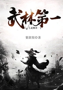 No. 1 in Martial Arts