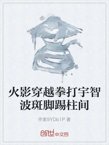 Naruto Travels Through Time and Punches Uchiha Madara and Kicks Hashirama