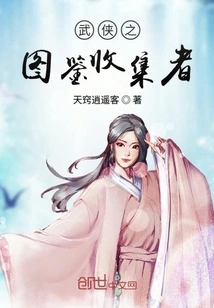 Martial Arts Illustrated Collection Collector