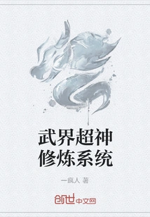 Martial Arts Super God Training System