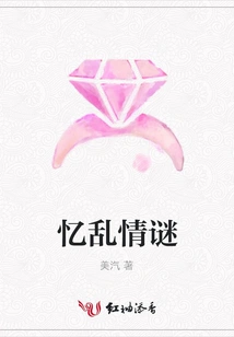 The Riddle of Memories