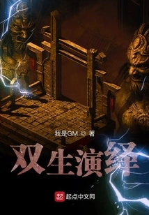 I Really Don't Want to Become a Woman