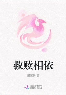 Redemption Depends on Each Other