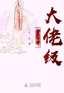 The Group Pet is a Boss Level