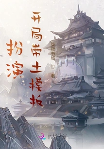 Playing: Starting Obito Template