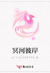 Beyond the River Styx