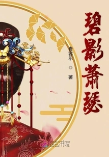 Desolate Blue Shadow