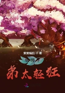 Playboys Are Too Frivolous